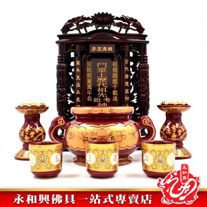 【包雕刻姓氏】烏心石木台灣祖先牌-ANCESTOR CARD
