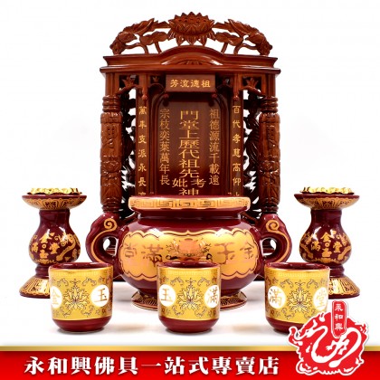 【包雕刻姓氏】烏心石木台灣祖先牌-ANCESTOR CARD