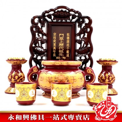 【包雕刻姓氏】烏心石木台灣祖先牌-ANCESTOR CARD
