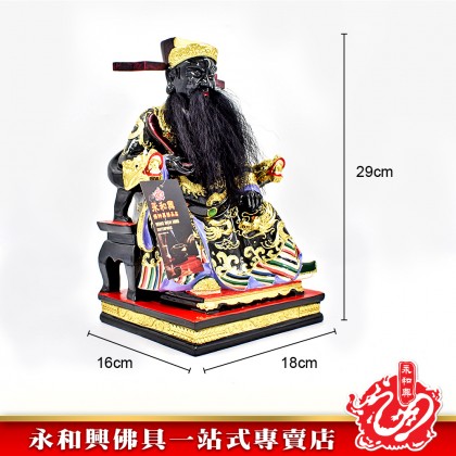 12寸 包公極彩K金神像-WING WOH HING