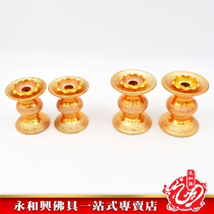 永和興 沙金系列三用燭台-WING WOH HING