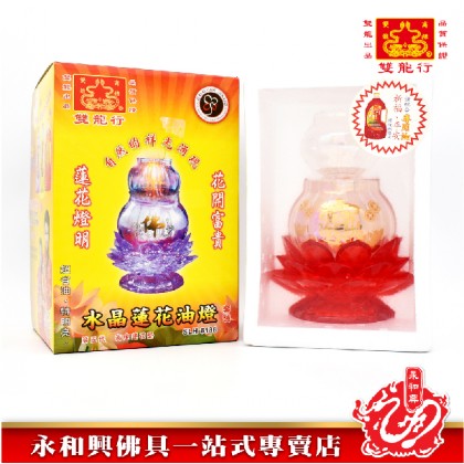 紅色水晶蓮花油燈 - Joss Light 紅色水晶蓮花油燈 - Joss Light