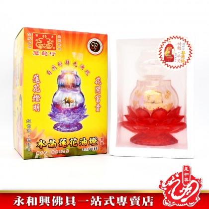 紅色水晶蓮花油燈 - Joss Light