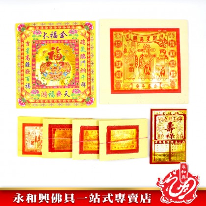   開年寶  -  Kainianbao 