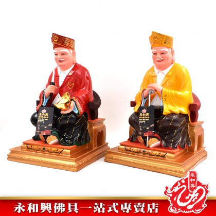 16寸 交叉腳拿督公神像-WING WOH HING