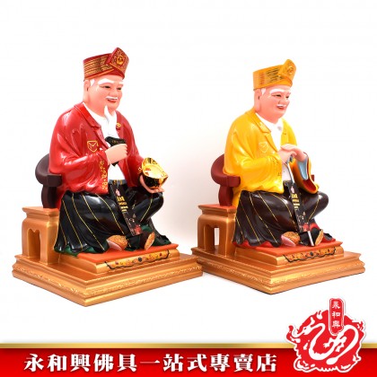 16寸 交叉腳拿督公神像-WING WOH HING