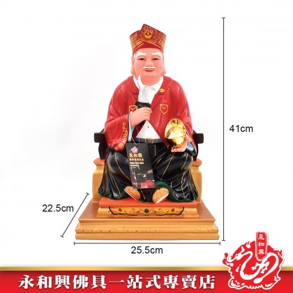 16寸 交叉腳拿督公神像-WING WOH HING