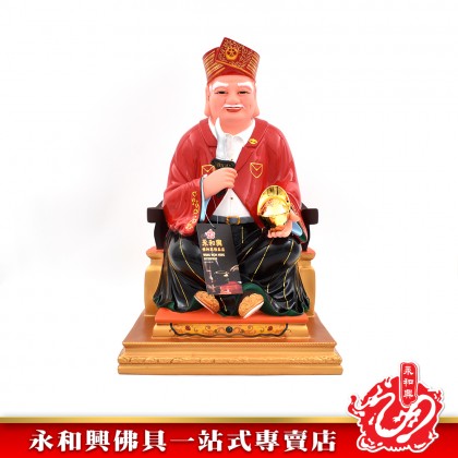 16寸 交叉腳拿督公神像-WING WOH HING