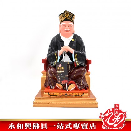 16寸 交叉腳拿督公神像-WING WOH HING