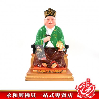 16寸 交叉腳拿督公神像-WING WOH HING