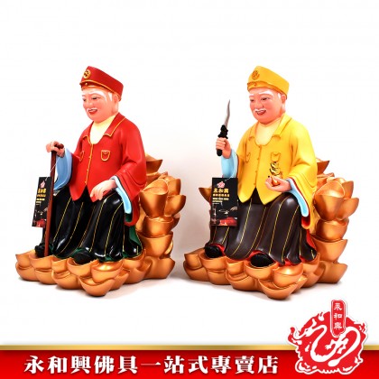 16寸 金山宋谷帽拿督公神像-WING WOH HING