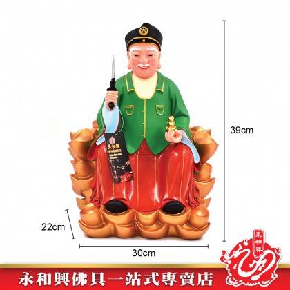 16寸 金山宋谷帽拿督公神像-WING WOH HING
