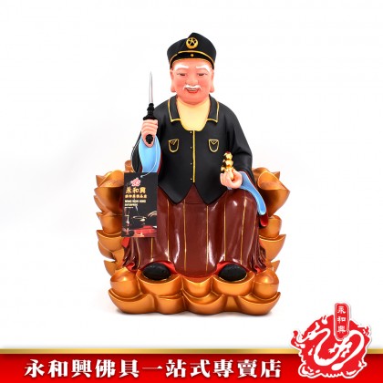 16寸 金山宋谷帽拿督公神像-WING WOH HING