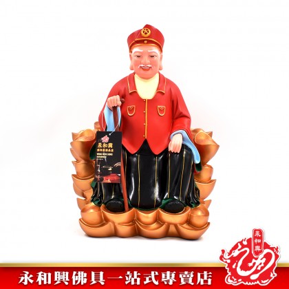 16寸 金山宋谷帽拿督公神像-WING WOH HING
