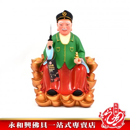 16寸 金山宋谷帽拿督公神像-WING WOH HING