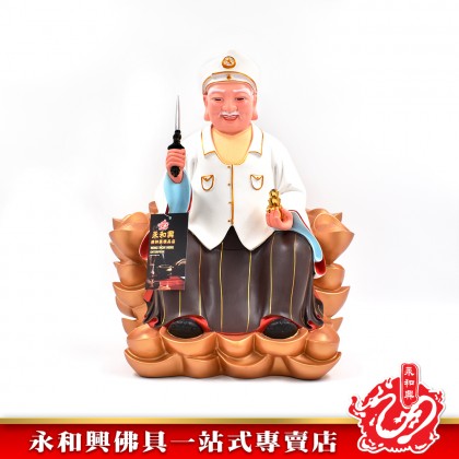 16寸 金山宋谷帽拿督公神像-WING WOH HING