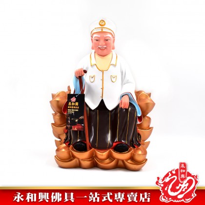 16寸 金山宋谷帽拿督公神像-WING WOH HING