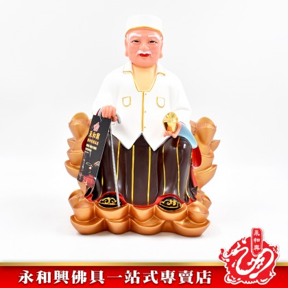 12寸 金山宋谷帽拿督公神像-WING WOH HING