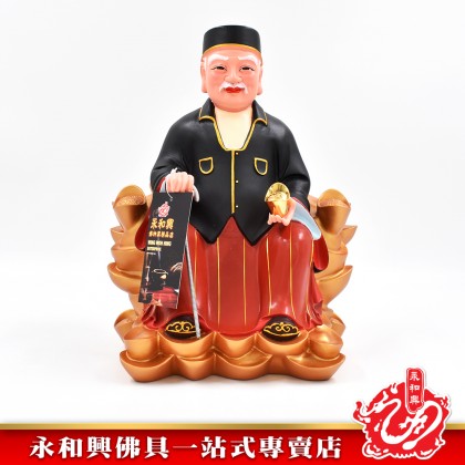 12寸 金山宋谷帽拿督公神像-WING WOH HING
