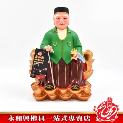 12寸 金山宋谷帽拿督公神像-WING WOH HING