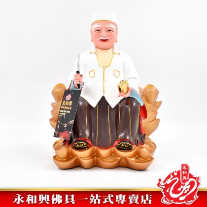 12寸 金山宋谷帽拿督公神像-WING WOH HING