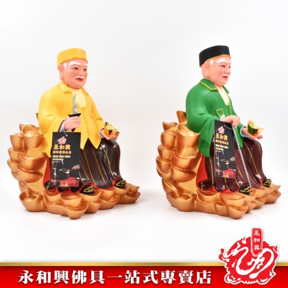 12寸 金山宋谷帽拿督公神像-WING WOH HING
