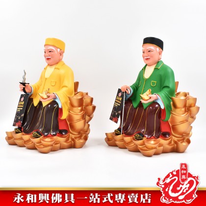 12寸 金山宋谷帽拿督公神像-WING WOH HING