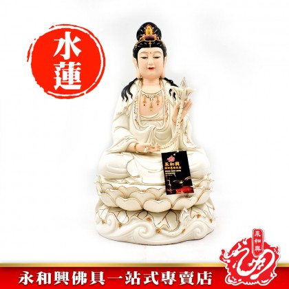 16寸 水蓮大勢觀音-WING WOH HING 16寸 水蓮大勢觀音-WING WOH HING