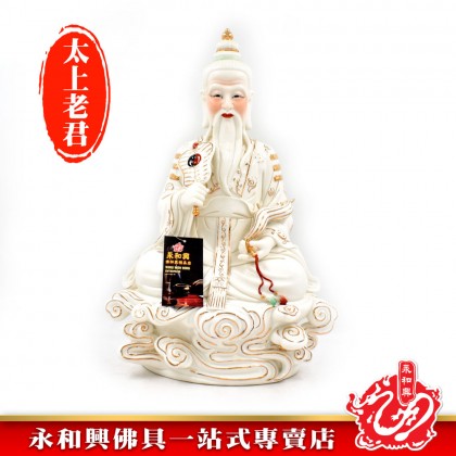 16寸 白金太上老君-WING WOH HING 16寸 白金太上老君-WING WOH HING