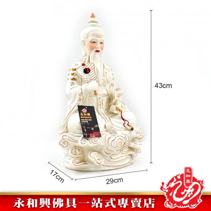 16寸 白金太上老君-WING WOH HING
