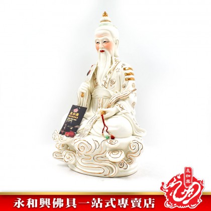 16寸 白金太上老君-WING WOH HING