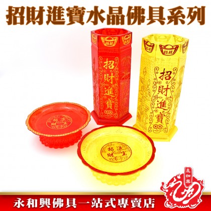 27CM招財水晶香桶-WING WOH HING