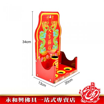 彩色鐵天宮賜福-WING WOH HING