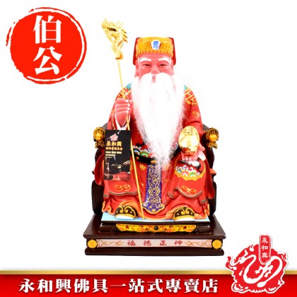 16寸伯公紅衣活龍拐 - WING WOH HING