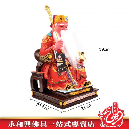 16寸伯公紅衣活龍拐 - WING WOH HING