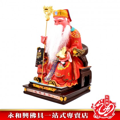 16寸伯公紅衣活龍拐 - WING WOH HING