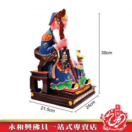 16寸伯公藍衣活龍拐 - WING WOH HING