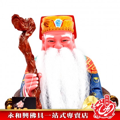 16寸伯公藍衣活龍拐 - WING WOH HING