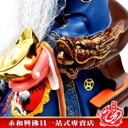 16寸伯公藍衣活龍拐 - WING WOH HING