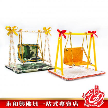 永和興泰国许愿还愿秋千-WING WOH HING
