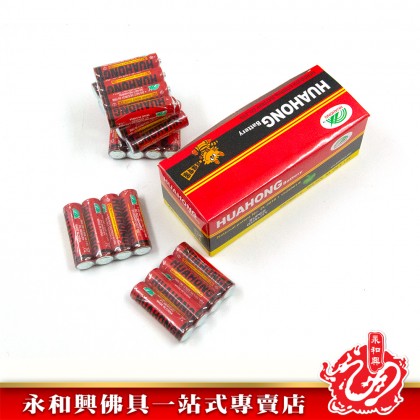 永和興AA 1.5V乾電池一排4個-AA 1.5V Battery 4pcs