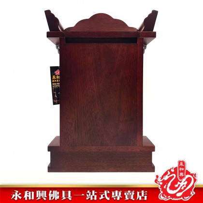LLC/WD 大旺家寶祖先牌位【包雕刻姓氏】-Ancestor Cards