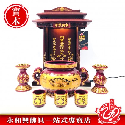 LLC/WD LED旺家寶祖先牌位【包雕刻姓氏】-Ancestor Cards
