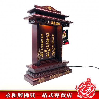 LLC/WD LED旺家寶祖先牌位【包雕刻姓氏】-Ancestor Cards