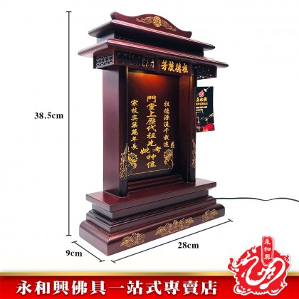 LLC/WD LED旺家寶祖先牌位【包雕刻姓氏】-Ancestor Cards