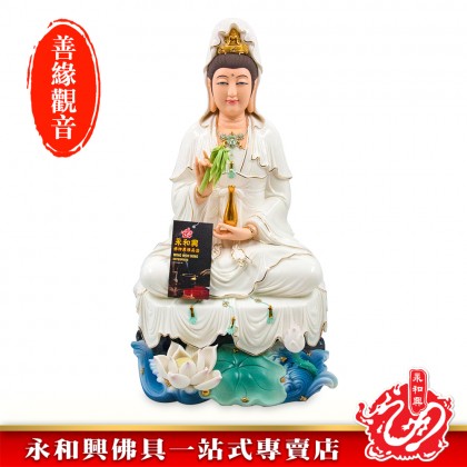 16寸善緣觀音神像-WING WOH HING 16寸善緣觀音神像-WING WOH HING