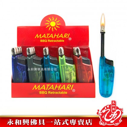5005 MATAHARI BBQ RETRACTABLE LIGHTER-WING WOH HING 5005 MATAHARI BBQ RETRACTABLE LIGHTER-WING WOH HING