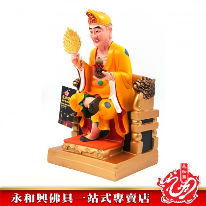 13寸坐龍椅濟公黃衣-WING WOH HING