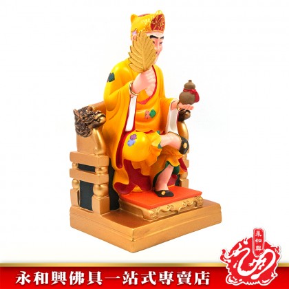 13寸坐龍椅濟公黃衣-WING WOH HING