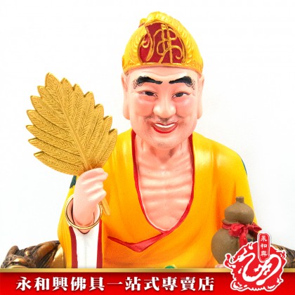 13寸坐龍椅濟公黃衣-WING WOH HING